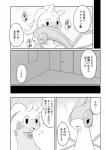 post #1184976