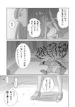 post #2654178