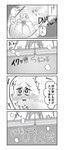 Rating: s
ID: 5137928
Date: 2024-10-25 08:56:27 -0400
Status: active
Score: -1
2024 bacteriophage_(organism) blush bodily_fluids comic duo heart_eyes heart_symbol hi_res japanese_text micro_organism_(organism) open_mouth siromeeeeeee tears text virus_(organism) post #5137928