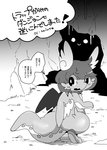 post #2459105