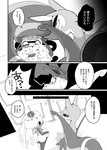 post #3107041