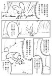 post #2554253