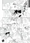 post #629134
