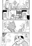 post #216014