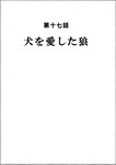 post #3350915