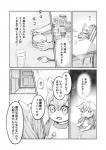 post #1727340