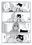 post #4264096