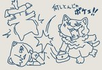 Rating: s
ID: 5668672
Date: 2025-06-26 09:02:57 -0400
Status: pending
Score: 3
2025 angry anthro bared_teeth bodily_fluids choco_grayson clothing collar crying curled_fur daisuke_amaya domestic_cat dress ears_up felid feline felis female fur gamila_brownie handbag hitting_another japanese_text lying mammal monochrome neck_ring on_side open_mouth simple_background simple_eyes tail tears teeth_showing text translation_check translation_request whiskers post #5668672
