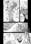 post #3010458