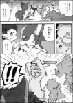 post #1060669