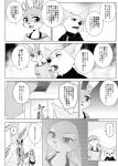 post #1072374