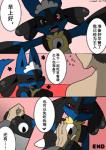 post #1040051