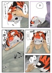 post #716341