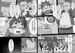 post #5035752