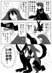 post #1206075