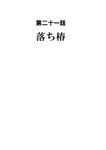 post #5501243