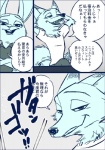 post #950609