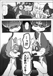 post #4346400