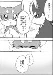 post #1870659
