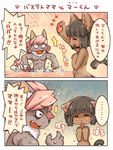 Rating: s
ID: 5166512
Date: 2024-11-07 15:18:16 -0500
Status: active
Score: 15
2015 2_panel_comic 3:4 angry anthro apology bastet_(full_bokko_heroes) bathing bathroom bathtub biped black_hair blush blush_lines bodily_fluids brown_body brown_fur canid canine chibi claws crying cute_fangs cyberconnect2 dialogue domestic_cat drecom duo ellipsis fangs felid feline felis female flying_sweatdrops full_bokko_heroes fur grey_body grey_fur hair heart_symbol humor in_bathtub inner_ear_fluff inside japanese_text kemono maahes_(full_bokko_heroes) male mammal midriff mother_(lore) mother_and_child_(lore) mother_and_son_(lore) muscular muscular_anthro muscular_male navel neck_tuft nude official_art open_mouth open_smile orange_eyes parent_(lore) parent_and_child_(lore) parent_and_son_(lore) partially_submerged pawpads paws pecs pink_hair sad shigatake shocked simple_background smile son_(lore) speech_bubble steam sweat sweatdrop tail talking_to_another tears teeth text translated tuft walk-in water wet wide_eyed wide_hips post #5166512