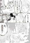 post #455918