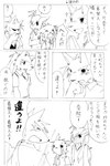 post #4363554