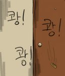 Rating: s
ID: 2669357
Date: 2021-03-25 22:21:16 -0400
Status: active
Score: 20
acoustic_transmission door hakiahki implications implied_rape inside korean_text not_furry out_of_frame text translated zero_pictured post #2669357