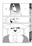 post #739256