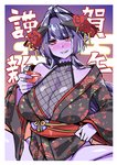 Rating: s
ID: 2543774
Date: 2020-12-25 18:15:39 -0500
Status: active
Score: 15
absurd_res arunira asian_clothing big_breasts black_sclera blush breasts brll cleavage clothed clothing container cup demon east_asian_clothing eyebrow_through_hair eyebrows female floral_print hair head_tilt hi_res holidays horn huge_breasts humanoid_pointy_ears japanese_clothing japanese_text kimono long_sleeves looking_at_viewer new_year not_furry obi pointy_ears pupils purple_body purple_hair purple_skin raised_hand red_eyes sash sitting slit_pupils smile solo spread_legs spreading text translation_request translucent translucent_hair wide_sleeves post #2543774