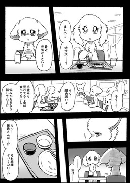 post #5610345