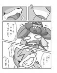 post #990645