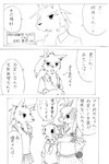 post #4363549