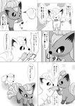post #3824278