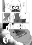 post #3413235