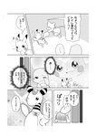 post #2627248