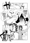 post #796080