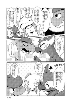 post #4216547