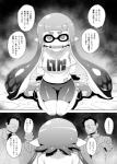 Rating: s
ID: 969522
Date: 2016-08-14 10:14:08 -0400
Status: active
Score: 15
animal_humanoid bit_gag black_hair bottomwear bound cephalopod cephalopod_humanoid clothed clothing comic denki_shougun fangs female footwear gag gagged greyscale hair human humanoid humanoid_pointy_ears inkling inkling_girl japanese_text kneeling long_hair looking_up mammal marine marine_humanoid mollusk mollusk_humanoid monochrome necktie nintendo pointy_ears pseudo_hair shirt shoes short_hair shorts sitting splatoon standing teeth tentacle_hair tentacles text topwear post #969522
