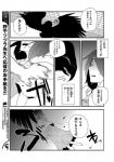 post #741402