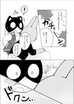 post #4357330