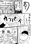 post #220387