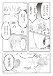 post #455927