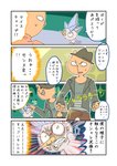 post #2549243