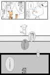 post #924650