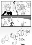 post #2082544