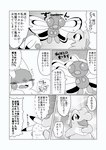 post #3642286
