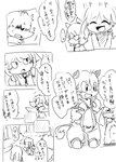 post #4405517
