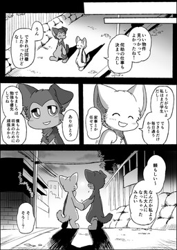 post #5610048