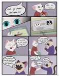 post #2480591