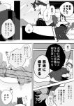 post #2099987